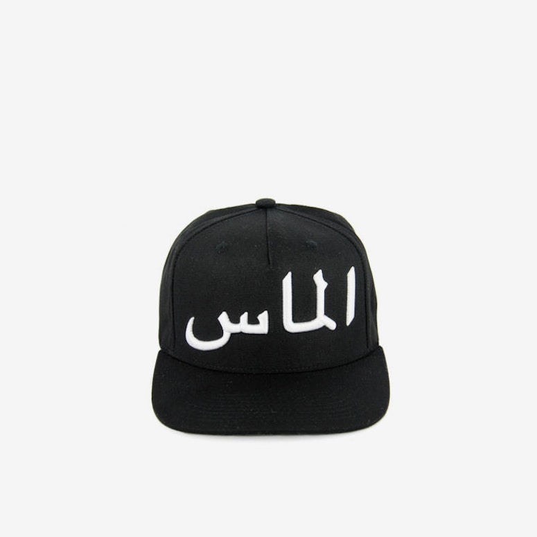 Arabic Clip Back Black